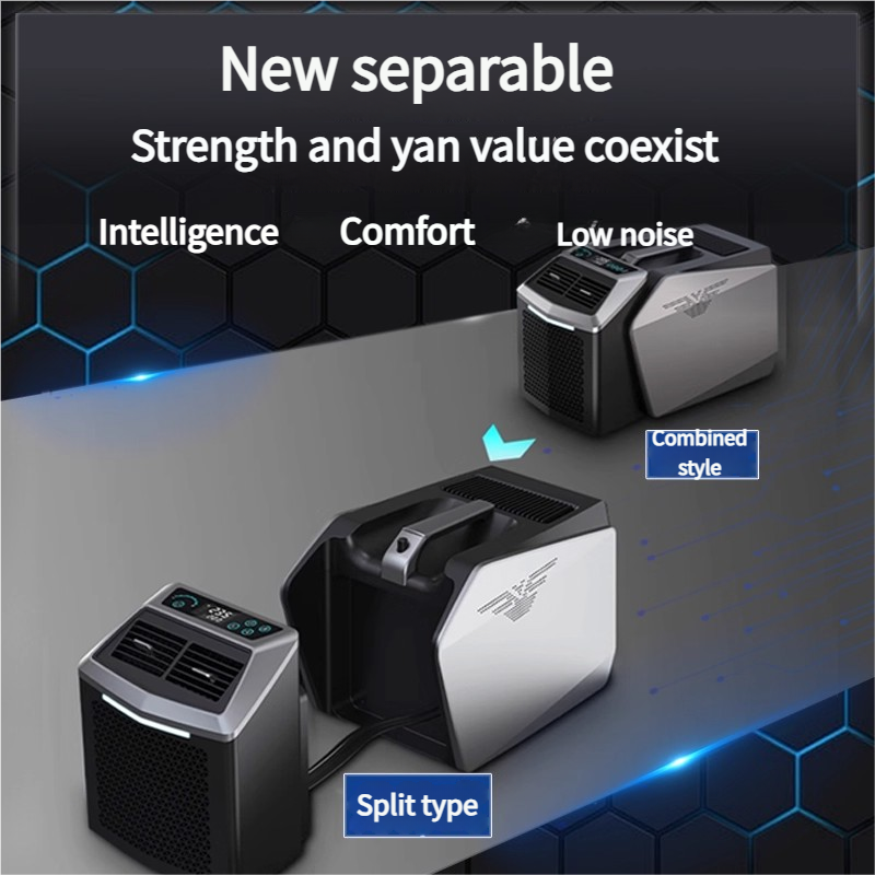 Cube canopy, portable air conditioner, compressor, refrigeration unit, tent, outdoor portable camping, split-type
